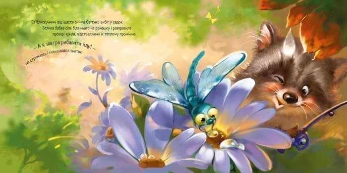 Найкращий татусь, фото - 3