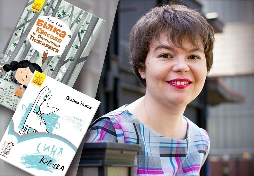 Галина Ткачук - Письменники про творчість