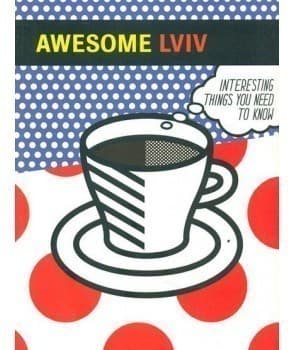 Awesome Lviv (2-ге вид.)