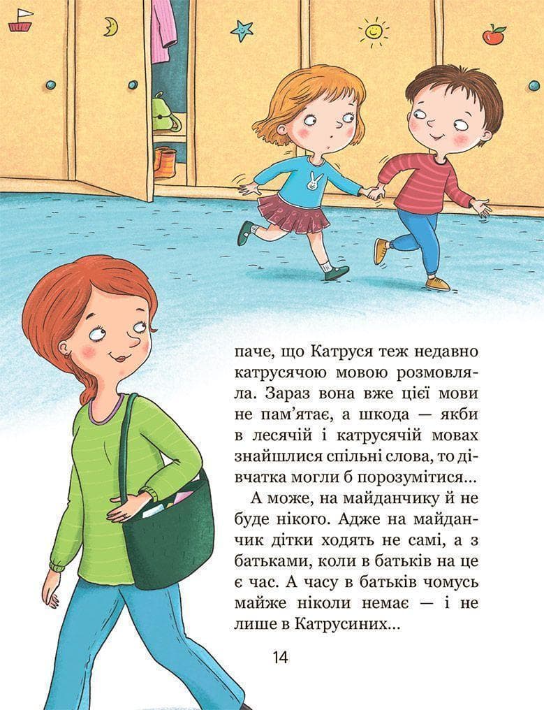 Хочу бути зайчиком, фото - 2