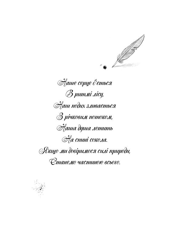 Дівчинка на ім&#39;я Віллоу, фото - 3