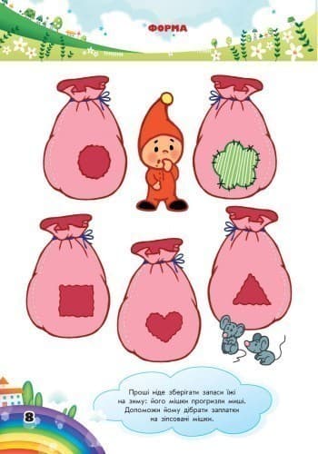 Виконуємо логічні завдання, фото - 3