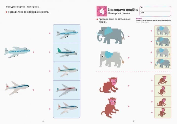 Логіка (у), фото - 3