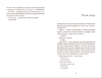 Африка, фото - 3