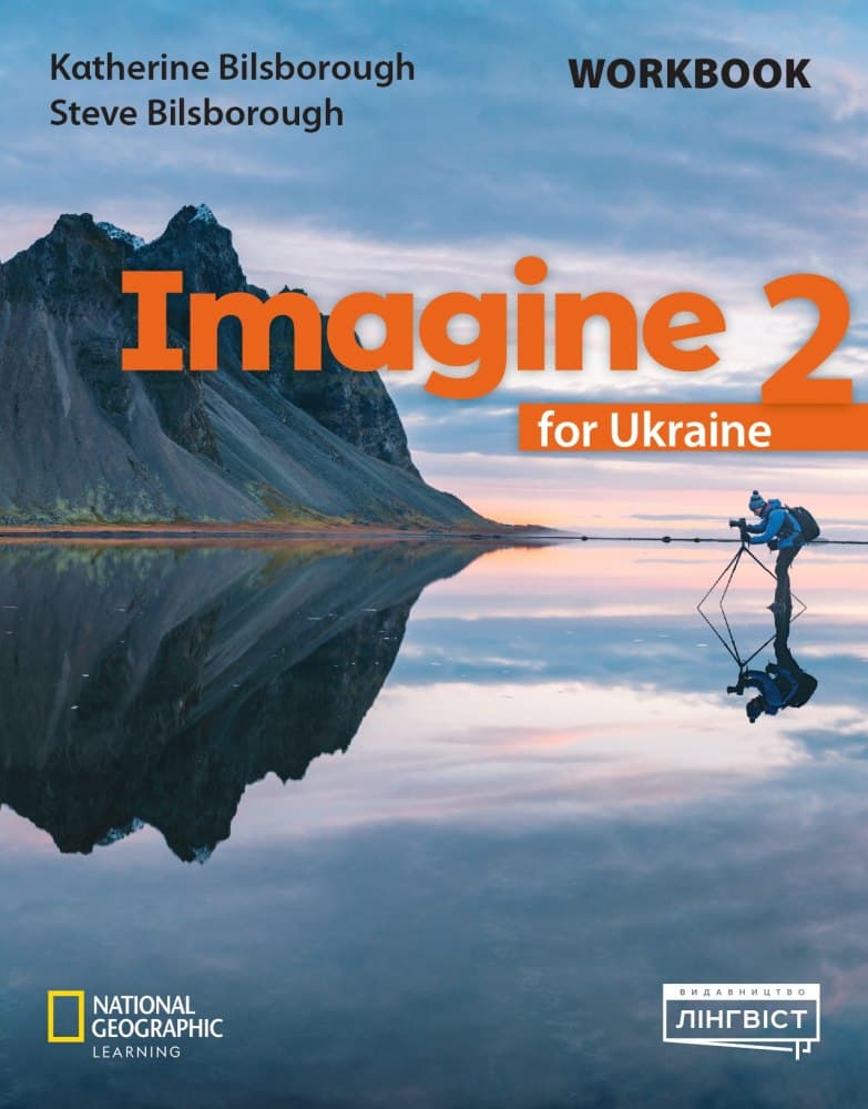 Imagine for Ukraine 2. Workbook, фото - 1