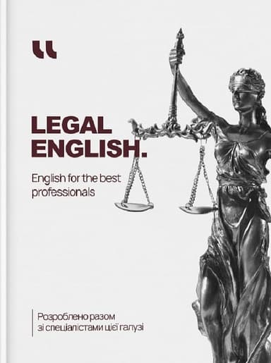 Legal English Legal English