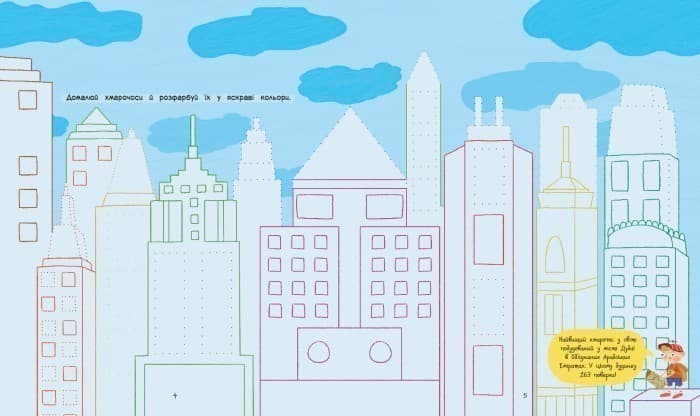 Мандрівки, фото - 2