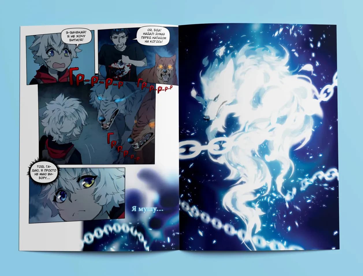 Люміне. Том 1, фото - 3