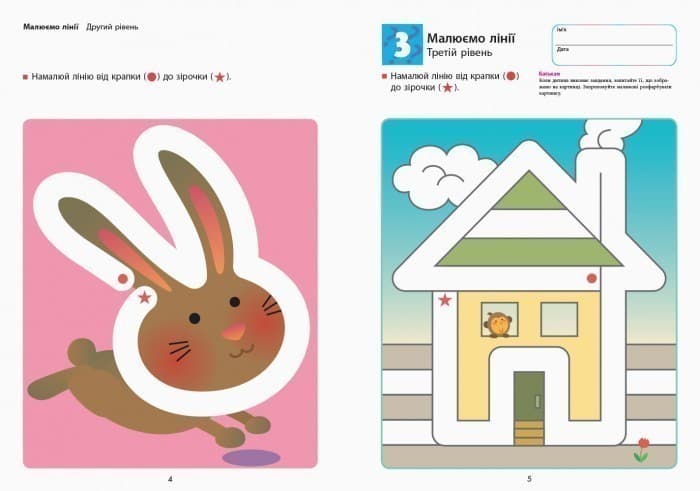 Творчість (у), фото - 3