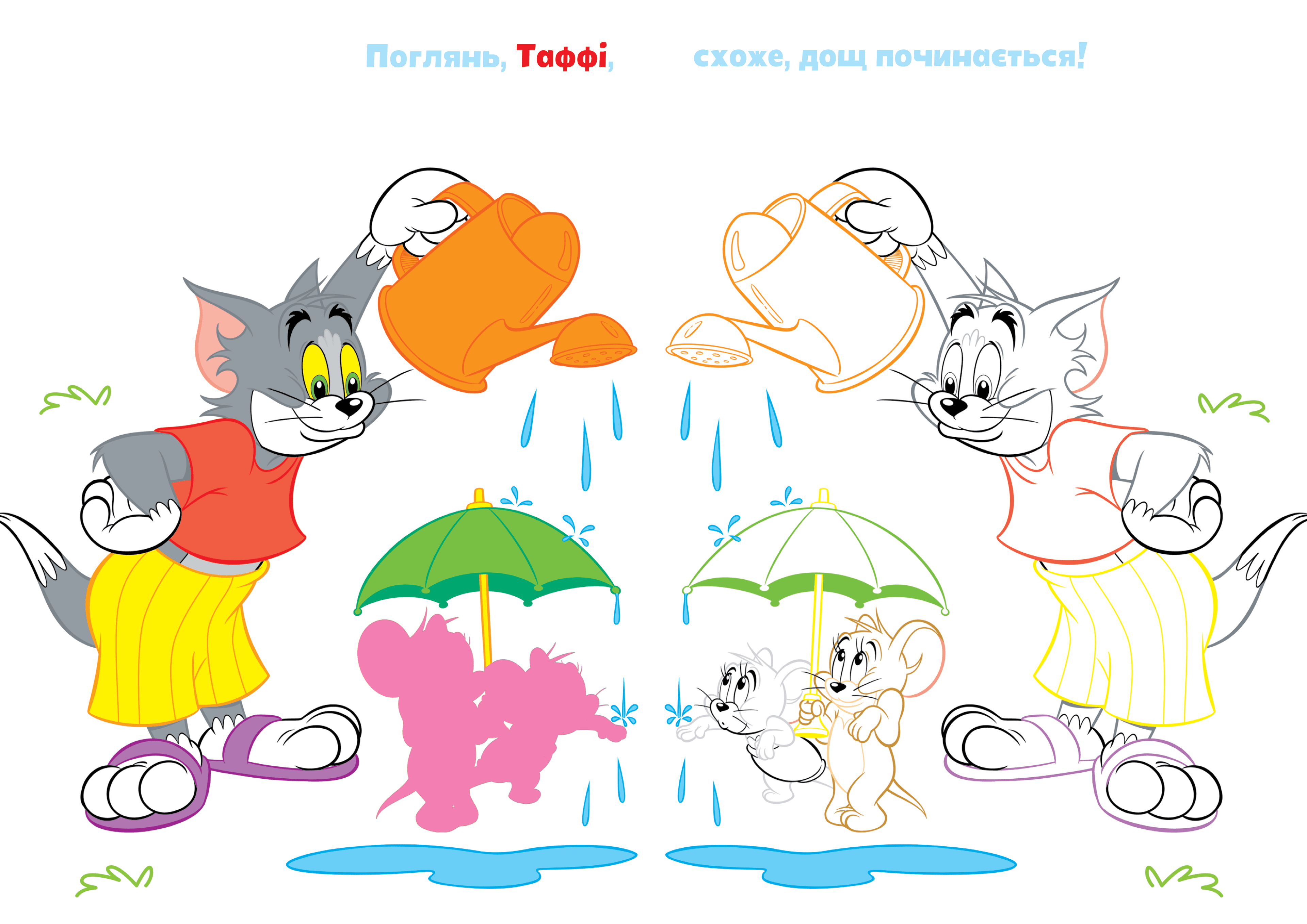 Том і Джеррі. Наліпи та розмалюй. Подвійна радість!, фото - 2