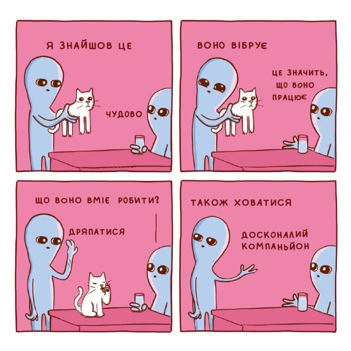 Химерна планета. Книга перша, фото - 3