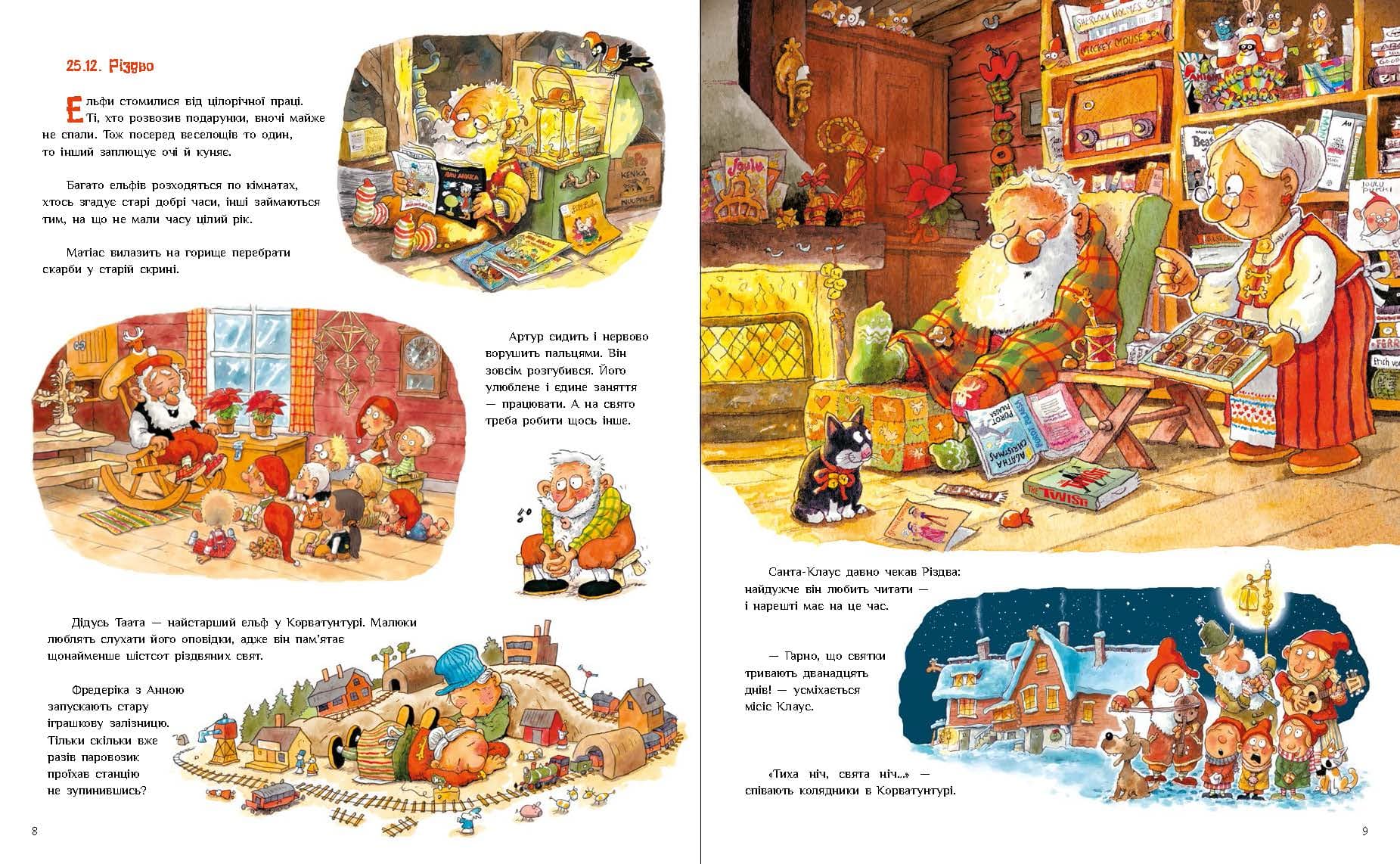 Санта-Клауc у відпустці, фото - 3