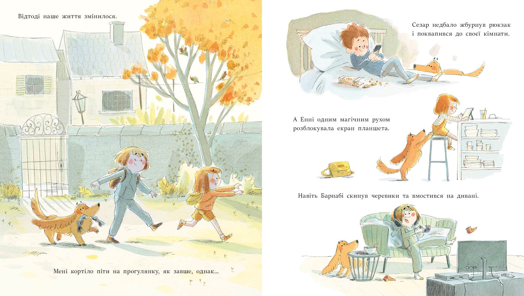 Розблокуйте мою родину, фото - 3