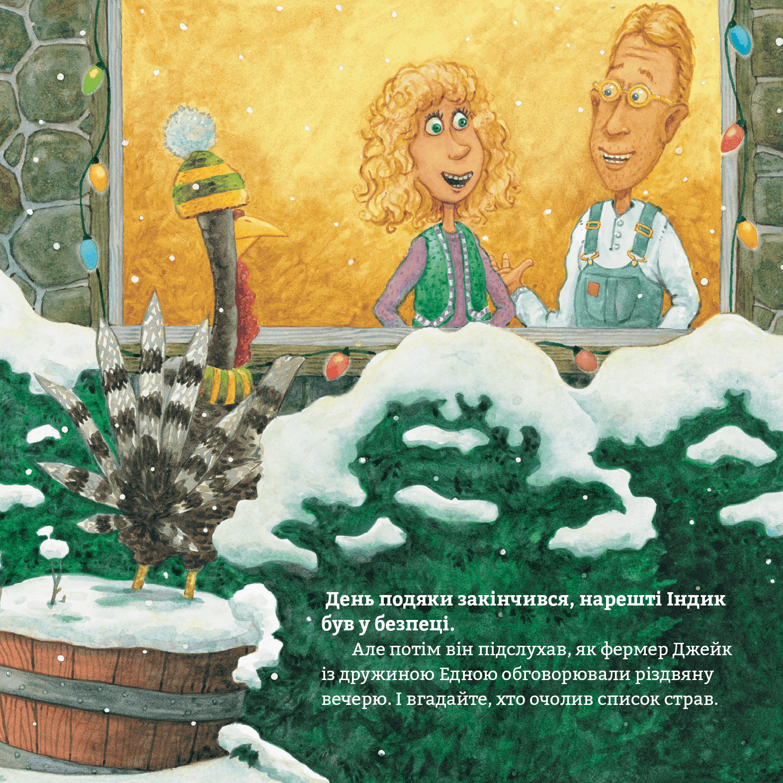 Індик і Санта, фото - 2