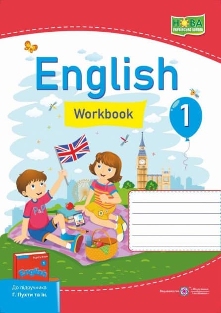 Англійська мова 1 кл (у) Робочий зошит до підручника Пухти (НУШ), фото - 1