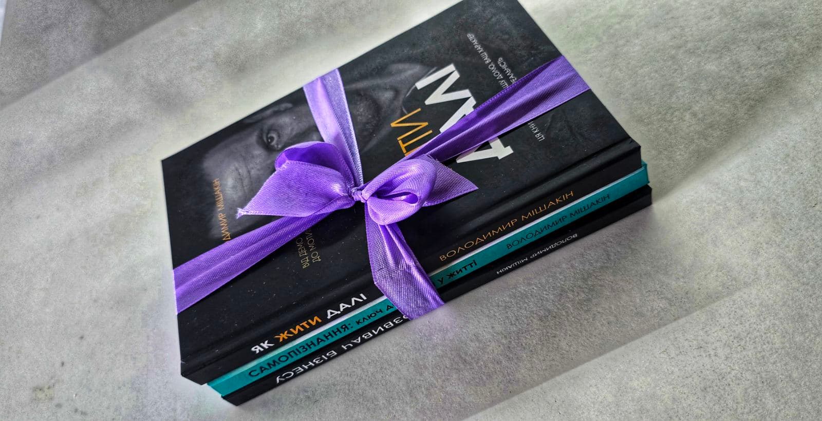 Набір подарунковий (3 книги):Самопізнання: ключ до опори у житті, Як жити далі, Розвивач бізнесу, фото - 3