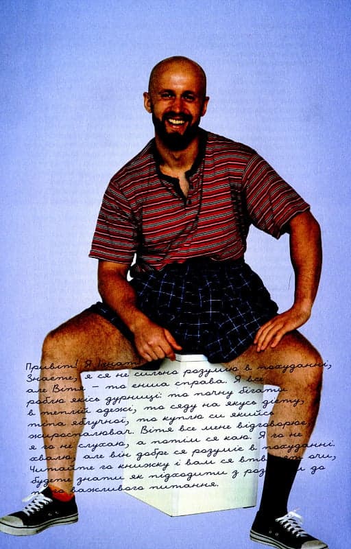 Схуднення без танців з бубном, фото - 3