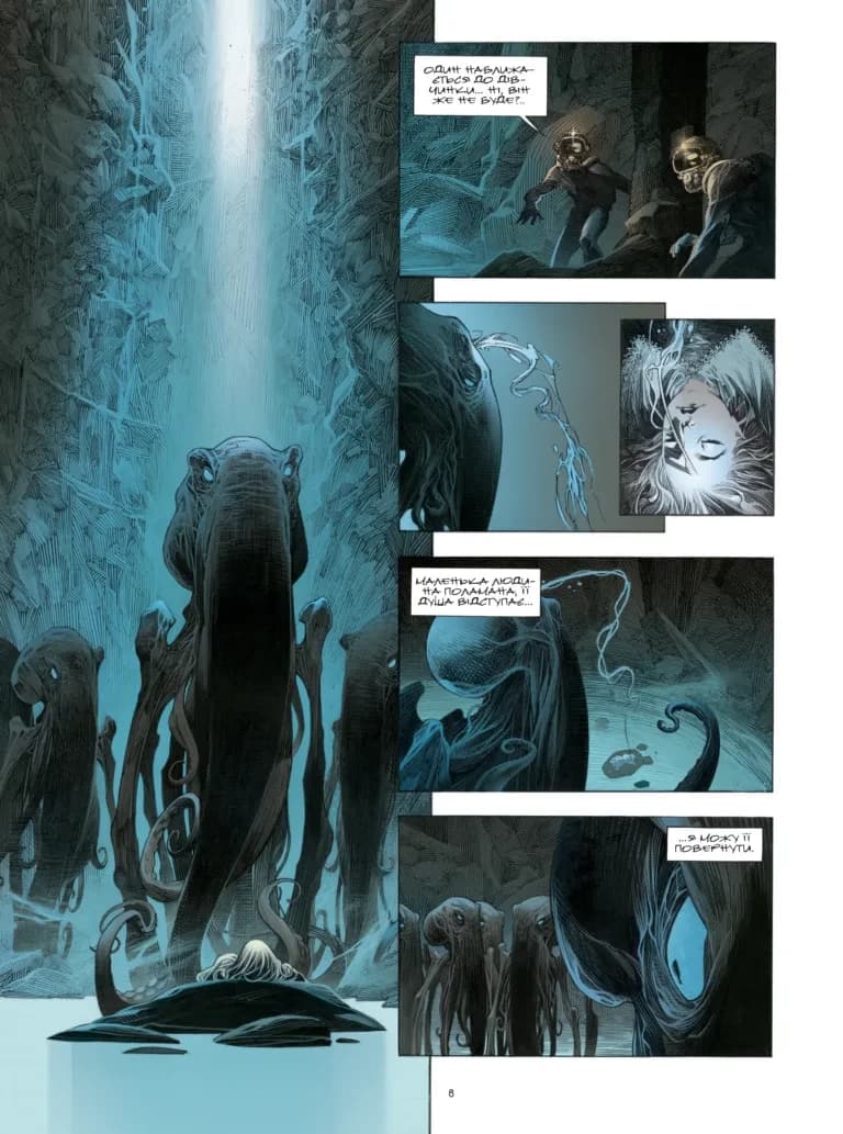 Жива Смерть (за романом Стефана Вуля), фото - 2