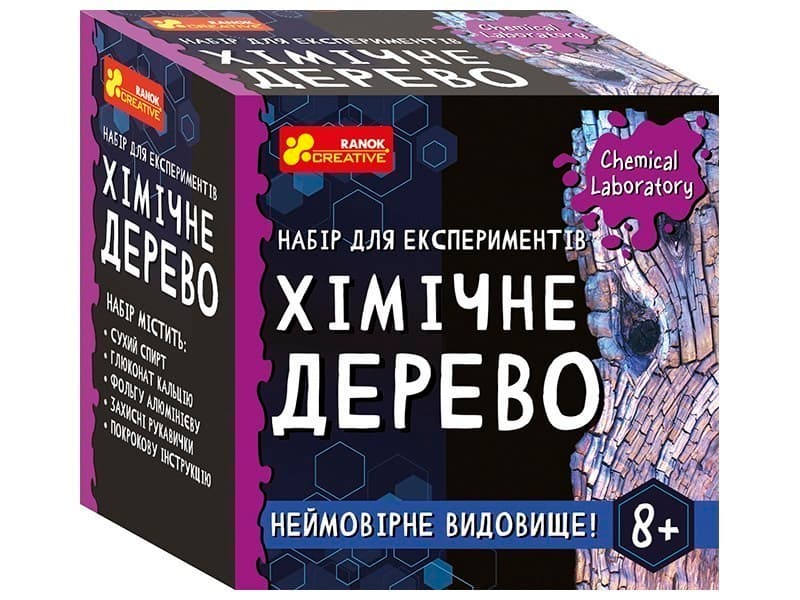 Хімічне дерево, фото - 1