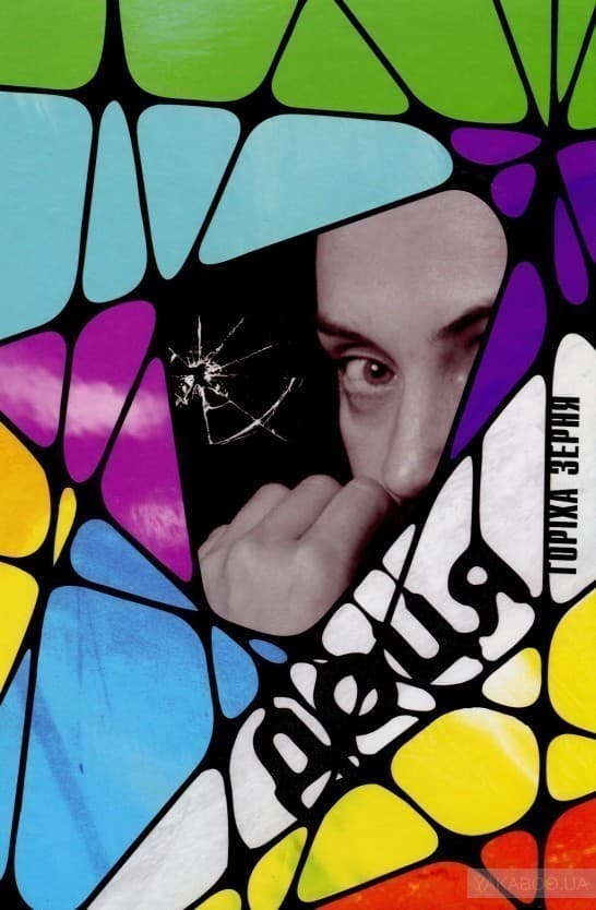 Доця, фото - 1