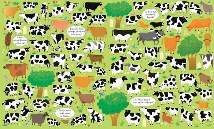 Подивись і знайди. На фермі, фото - 2