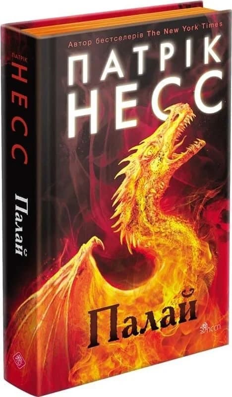 Палай, фото - 1