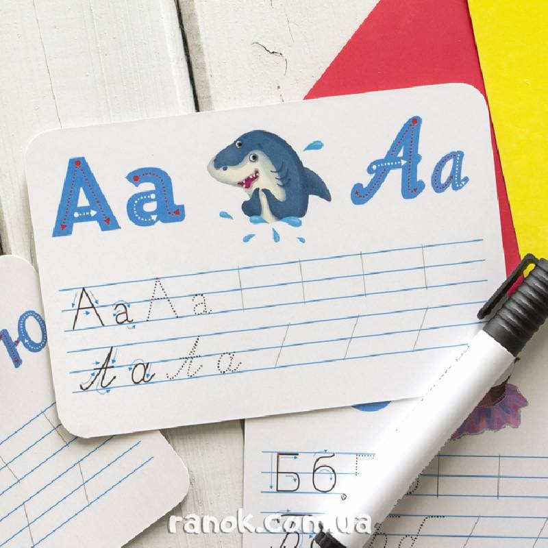 Багаторазові прописи. Українська абетка, фото - 2
