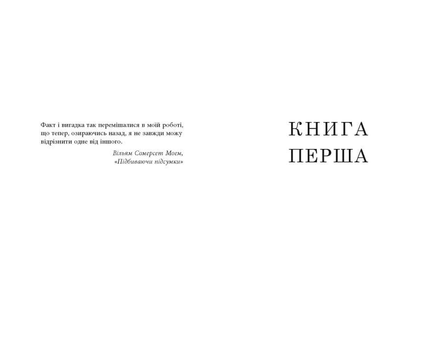 Будинок Дверей, фото - 3