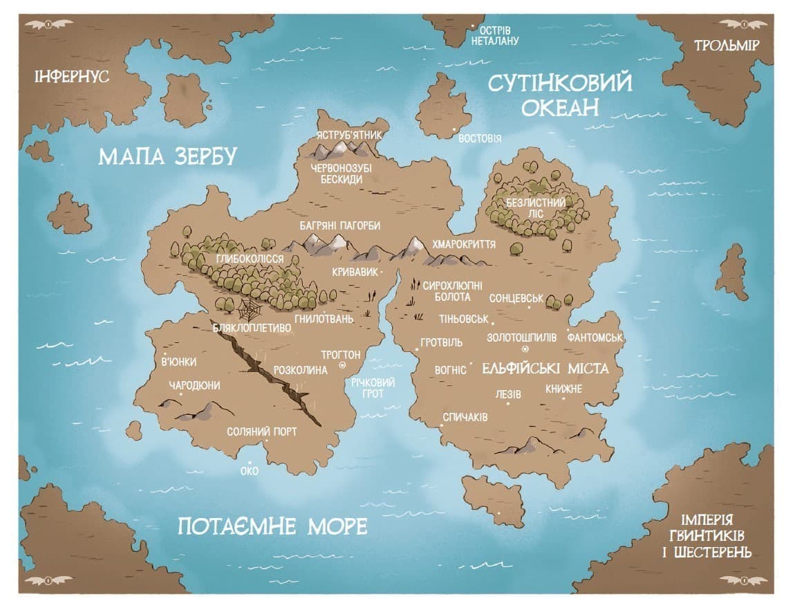 Підземні перегони. Рівень перший: перевірка на міцність, фото - 3
