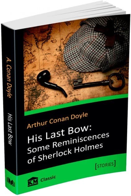 His Last Bow: Some Reminiscences of Sherlock Holmes, фото - 2