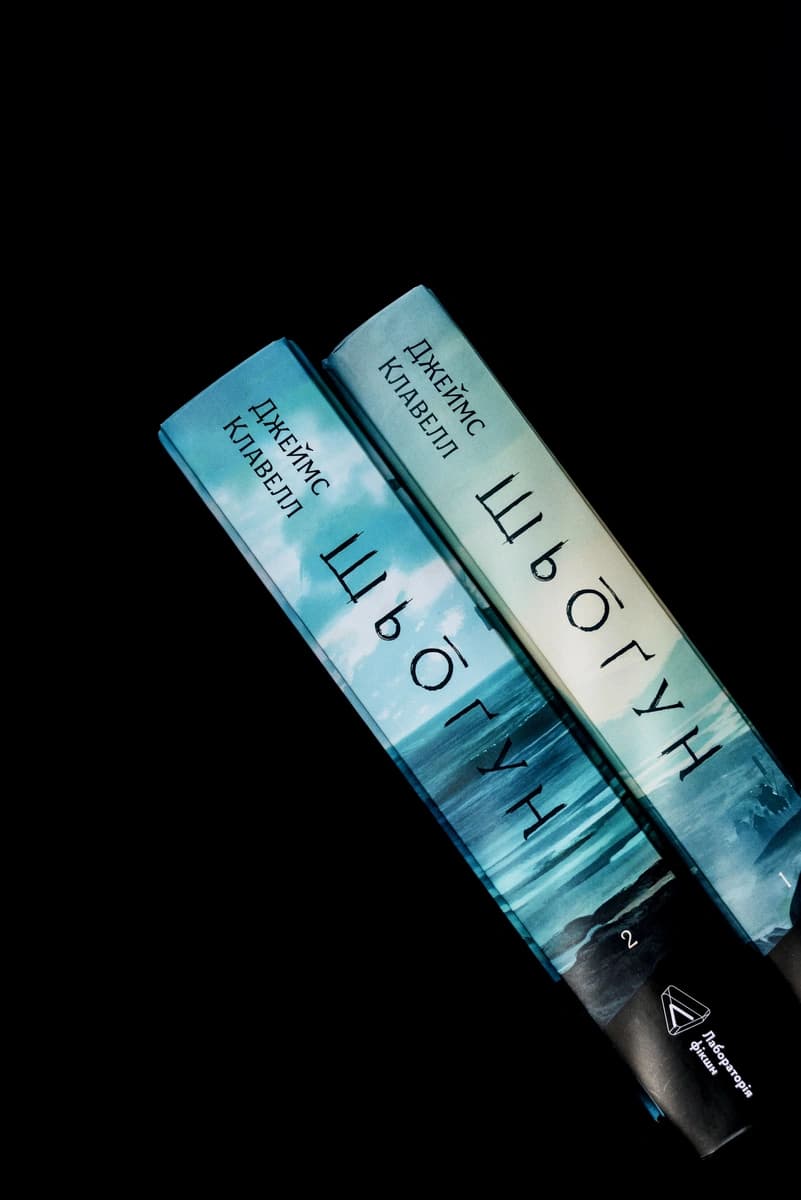 Шьоґун. Комплект. Азійська сага 1. У двох частинах, фото - 2