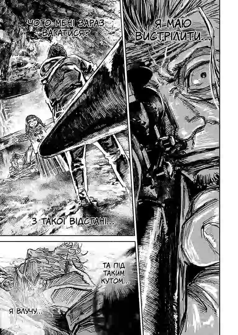 Ґаннібал .Том 12, фото - 3