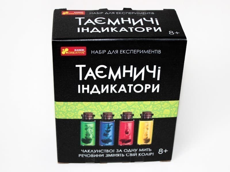 Набір для експериментів. Таємничі індикатори, фото - 3
