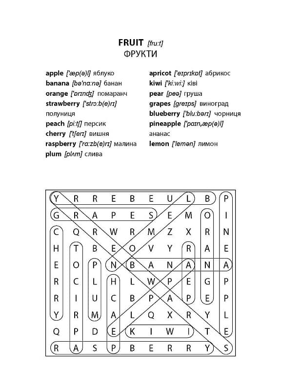 Восьмимірки : англійська, фото - 3