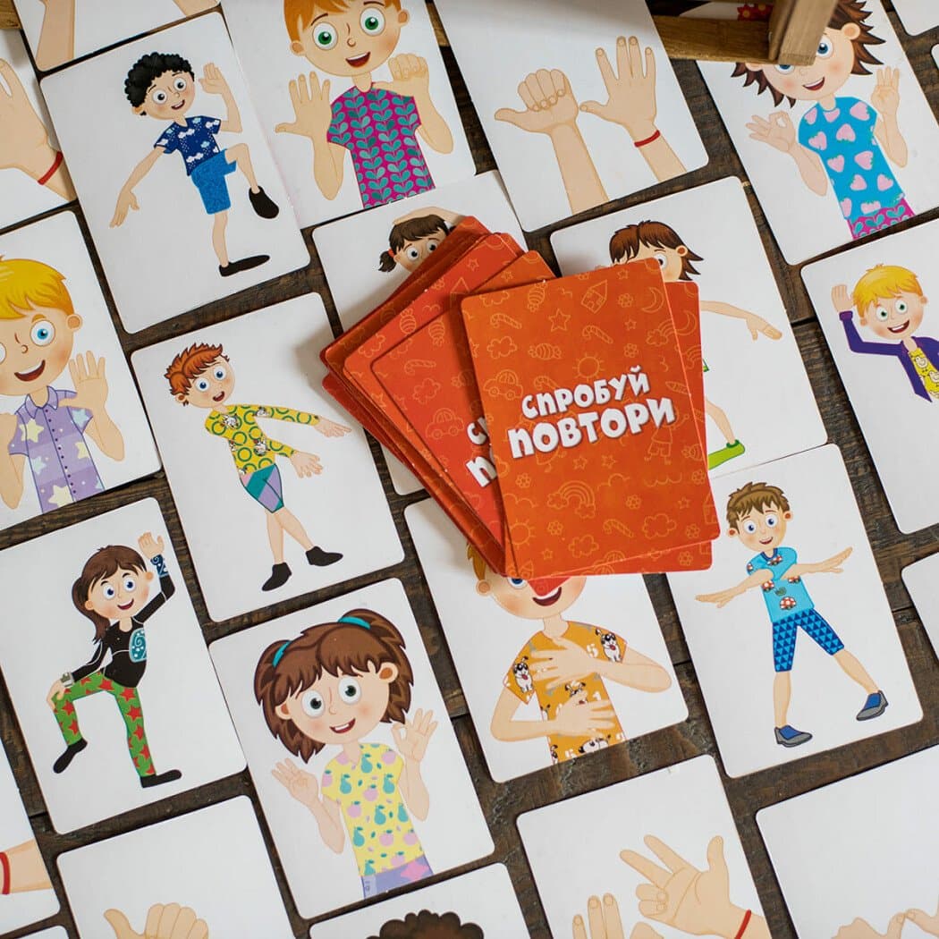 Спробуй повтори, фото - 2