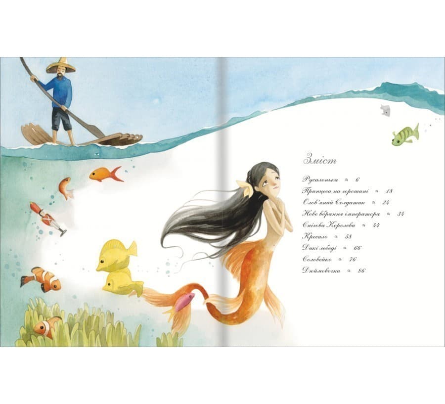 Казки Ганса Крістіана Андерсена, фото - 2