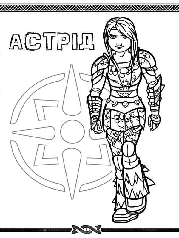 Кольоровий штрих. Готові до польоту., фото - 3