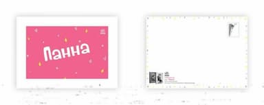 Набір листівок &amp;quot;Панна&amp;quot;
