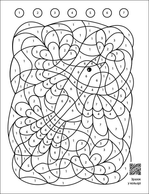 Заспокійливі розфарбовки. Розгадайки, фото - 2