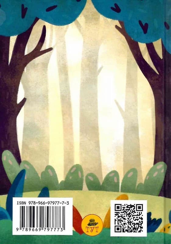 Вієчка, фото - 2