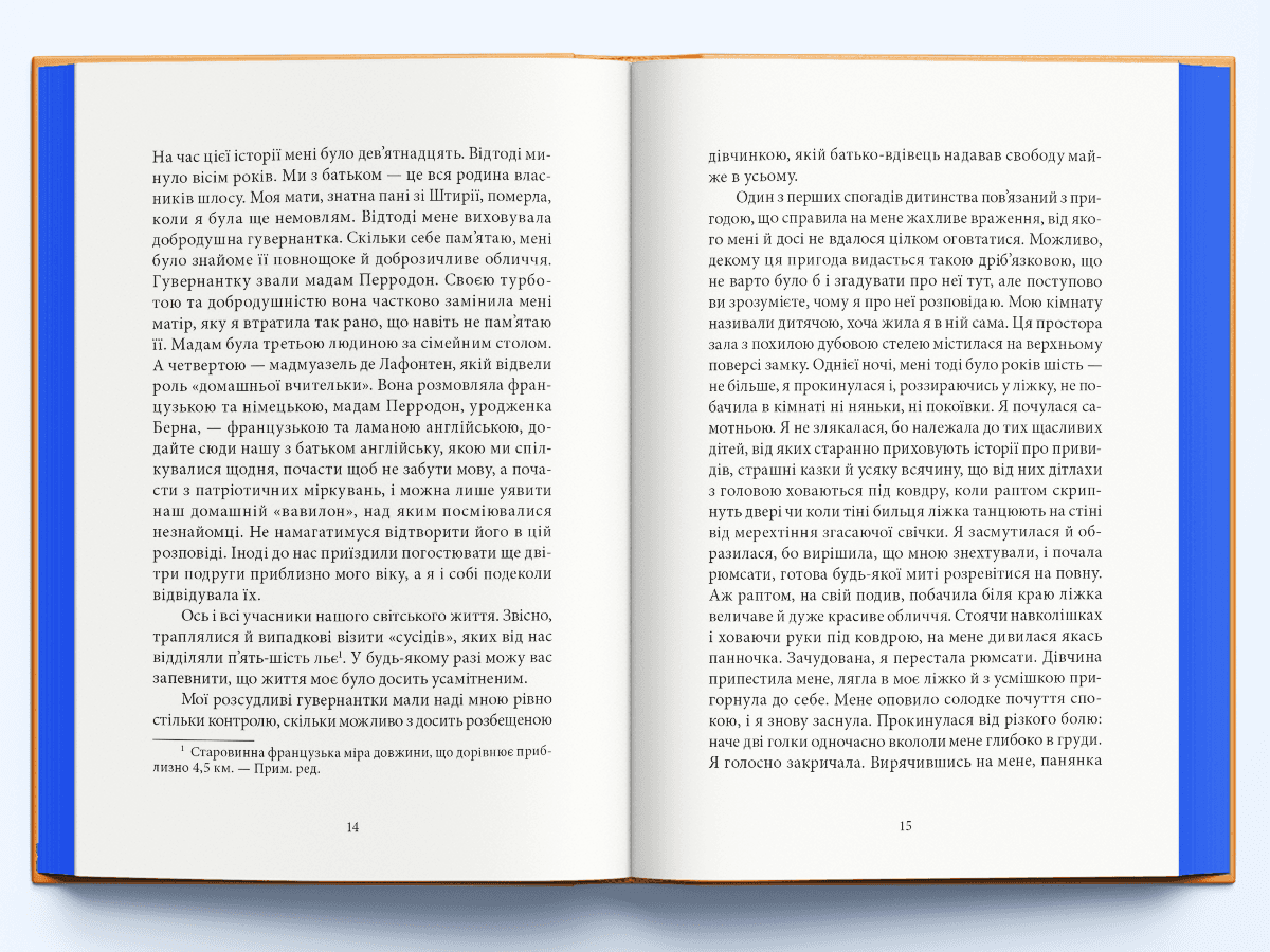 Кармілла (суперкласика), фото - 3