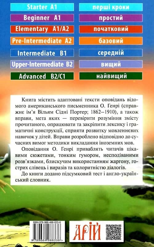 Шляхи, які ми обираємо, фото - 2