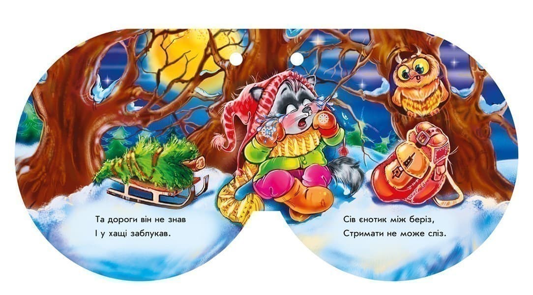 Сніжинка, фото - 3