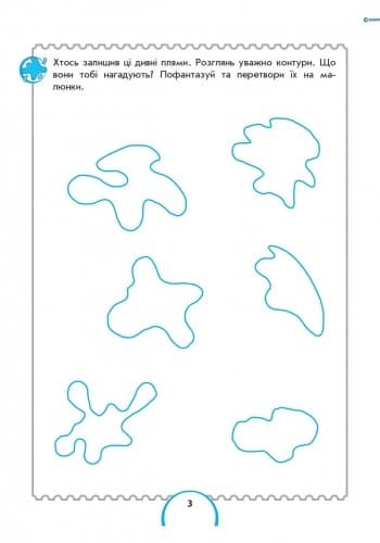 Підготовка до школи : Розвиваємо уяву й память 4-6 років (у), фото - 2