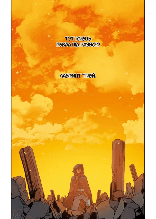 Магія поверненого має бути особливою. Том 1, фото - 3