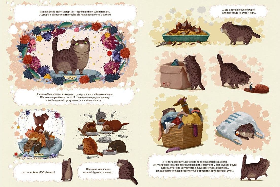 Незвичайна дружба у світі рослин і тварин, фото - 2