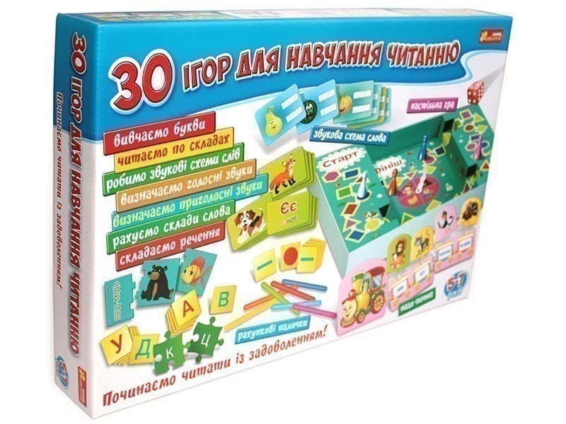 Великий набір. 30 ігор для навчання читанню, фото - 2