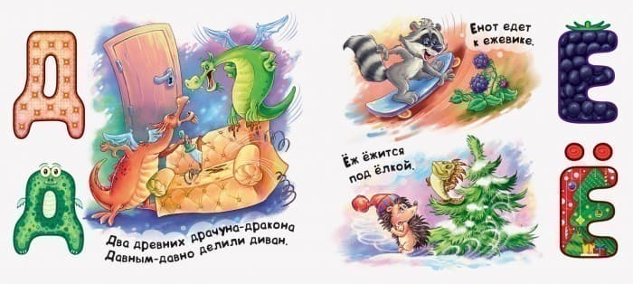 Тактильная азбука для мальчиков, фото - 3