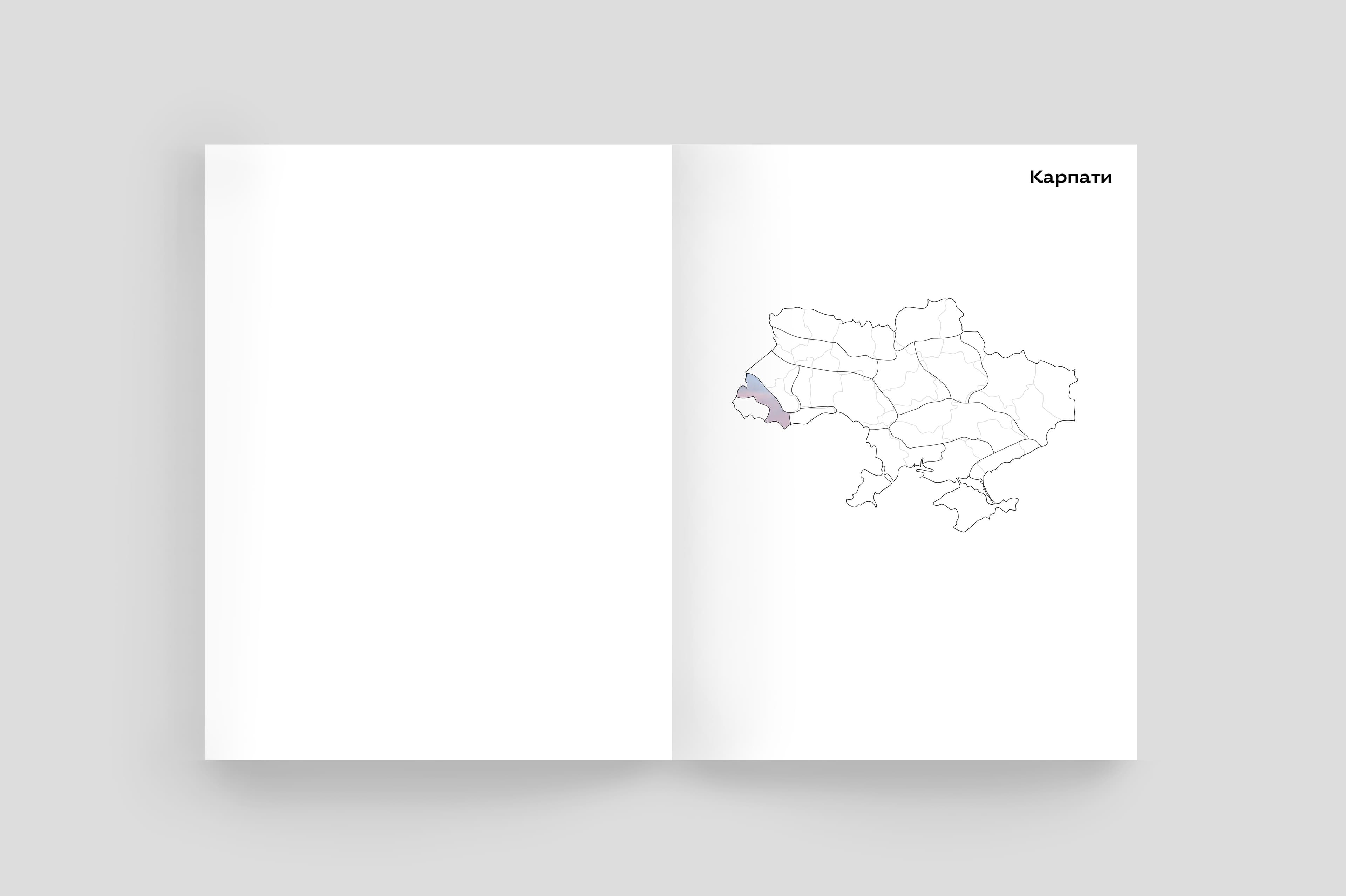 Ukraїner. Країна зсередини 2, фото - 2