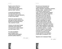 Небо. Кручі. Провалля. Вода, фото - 3